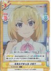 HG/001B-039S C+ 最悪の学園生活 沙都子
