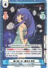  HG/001B-041 RRR 誰も知らない雛見沢 梨花(箔押し入り) 