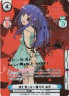 HG/001B-041PP PP 誰も知らない雛見沢 梨花(サイン入り)