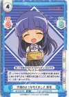 HG/001B-043 RR 子猫のような愛くるしさ 梨花