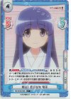 HG/001B-046S R+ 綿流し祭の巫女 梨花