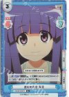 HG/001B-047S R+ 運命の再会 梨花