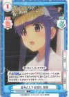 HG/001B-050 C 巫女としての役目 梨花