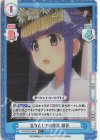 HG/001B-050S C+ 巫女としての役目 梨花