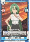 HG/001B-051 RRR 誰も知らない雛見沢 詩音(箔押し入り)