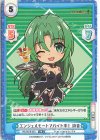 HG/001B-053 RR エンジェルモートでバイト中！ 詩音