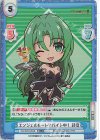 HG/001B-053S RR+ エンジェルモートでバイト中！ 詩音