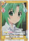 HG/001B-054S R+ 仲間を救う戦い 詩音