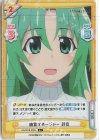 HG/001B-055S C+ 幽霊マネージャー 詩音