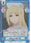 HG/001B-063S C+ 診療所の看護師 鷹野