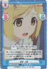 HG/001B-065S R+ 高野 三四