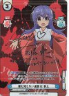 HG/001B-069PP PP 誰も知らない雛見沢 羽入(サイン入り)
