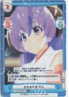 HG/001B-072S C+ 記憶の残滓 羽入