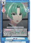 HG/001B-081S C+ 園崎 茜
