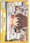HG/001B-090 Re 奇跡の起こし方