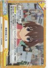 HG/001B-090S Re+ 奇跡の起こし方