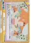 HG/001B-092SP ReSP かぁいいモード(箔押し入り)