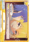 HG/001B-095 Re 決別