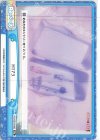 HG/001B-096 Re H173