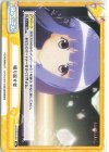  HG/001B-097 Re 繰り返す者 