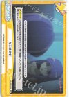 HG/001B-098 Re 女王感染者