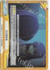 HG/001B-098S Re+ 女王感染者