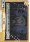 HG/001B-098SP ReSP 女王感染者(箔押し入り)