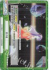 HG/001B-100S Re+ 託す者