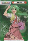 HG/001B-P003SP SP 園崎 魅音(サイン入り)