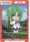 HG/001B-P006 P 園崎 詩音