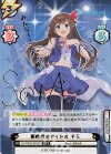 HP/001B-001SP SP 新時代のアイドル そら(サイン入り/みんなー！こんそめー)
