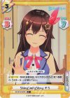  HP/001B-003S R+ ShinySmilyStory そら 