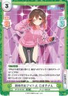  HP/001B-005 RR 新時代のアイドル ロボ子さん 