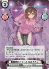  HP/001B-005SP SP 新時代のアイドル ロボ子さん(サイン入り/はろーぼー) 
