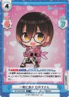  HP/001B-006S R+ 一緒に遊ぶ ロボ子さん 