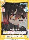  HP/001B-008 C おばけセンサー ロボ子さん 