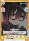  HP/001B-008S C+ おばけセンサー ロボ子さん 
