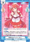  HP/001B-009 RR 新時代のアイドル みこ 