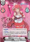  HP/001B-009SP SP 新時代のアイドル みこ(サイン入り/はじまるにぇ！) 