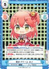  HP/001B-010 R 朝までゲーム みこ 