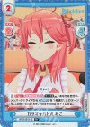  HP/001B-011S R+ カラオケバトル みこ 