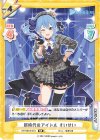  HP/001B-013 RR 新時代のアイドル すいせい 