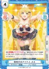  HP/001B-017 RR 新時代のアイドル メル 