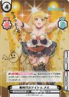 HP/001B-017SP SP 新時代のアイドル メル(サイン入り/かぷっとしちゃうぞ！)