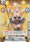  HP/001B-017SP SP 新時代のアイドル メル(サイン入り/魔界の天才バンパイア！) 