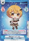  HP/001B-018S R+ 真夜中のライブ メル 