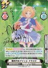  HP/001B-020SP SP 新時代のアイドル アキロゼ(サイン入り/アローナ！) 
