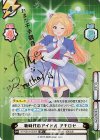  HP/001B-020SP SP 新時代のアイドル アキロゼ(サイン入り/おまた千手観音) 