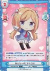  HP/001B-021S R+ みんな一緒 アキロゼ 