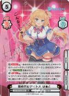  HP/001B-023SP SP 新時代のアイドル はあと(サイン入り/こんるーじゅ！) 